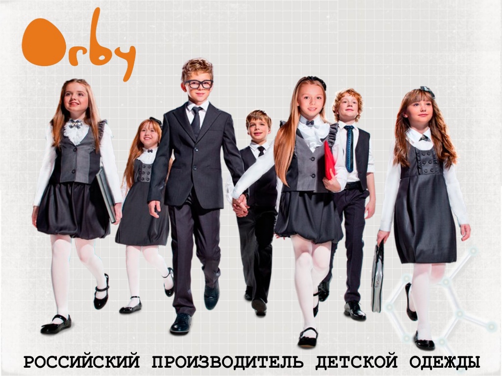 sezonmoda.ru - Детская школьная форма