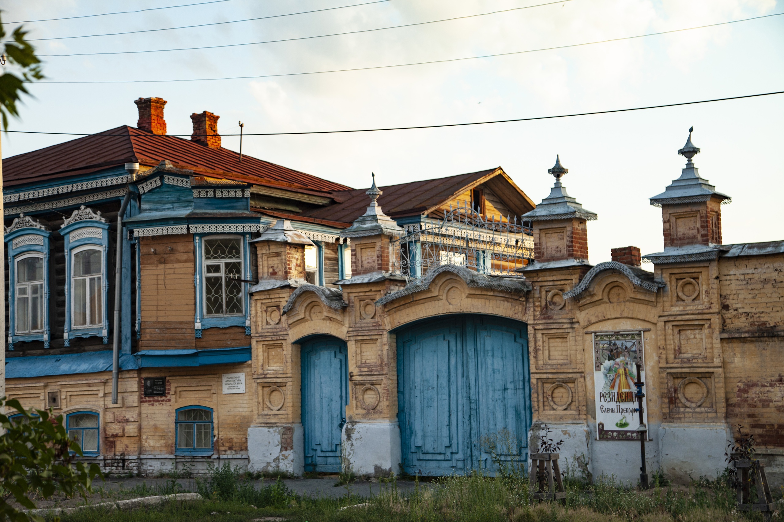 Памятники архитектуры Шадринска