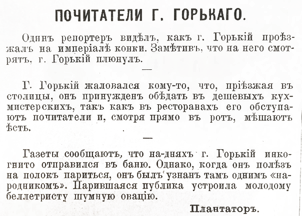 Секс Переписка Вк Староминская