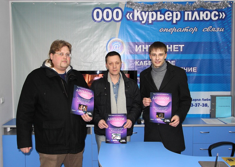 Курьер плюс Шадринск новости