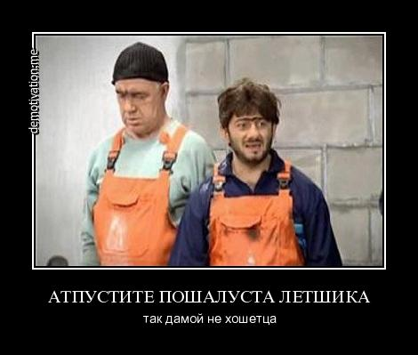 Джамшут и равшан картинки с надписями прикольные