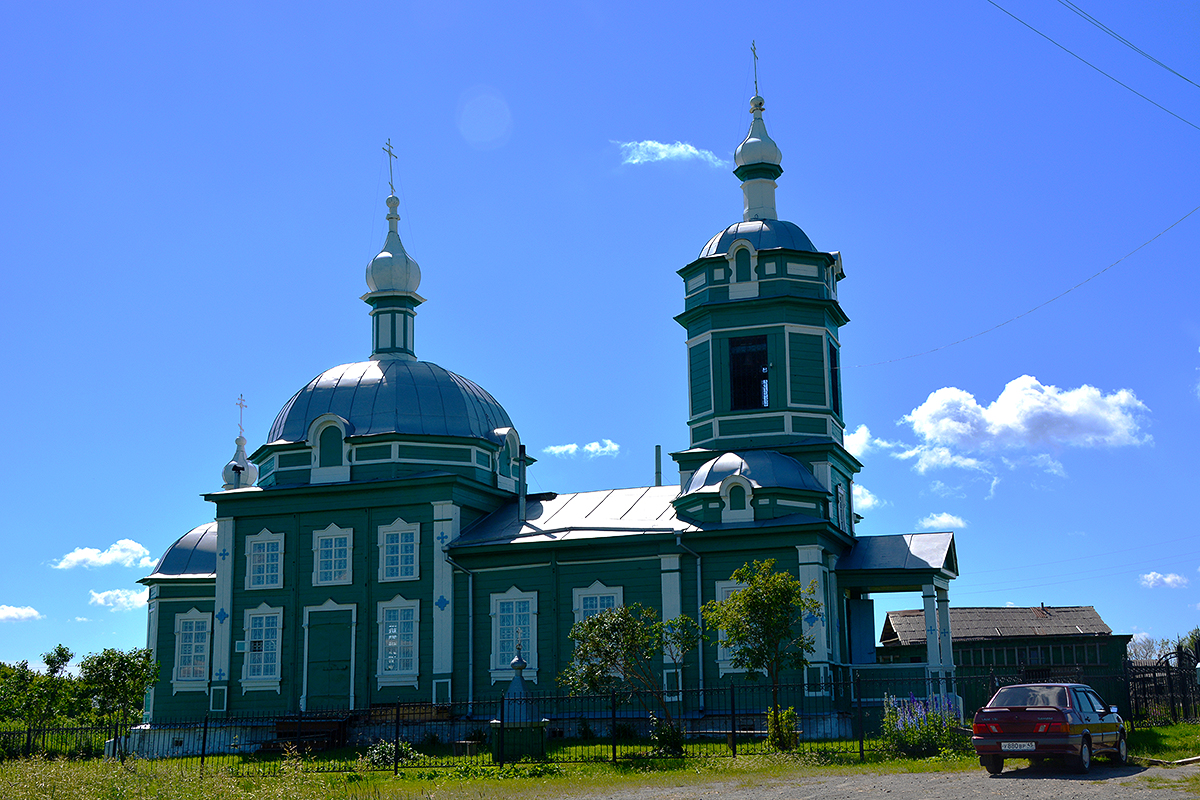 иткуль курганская область