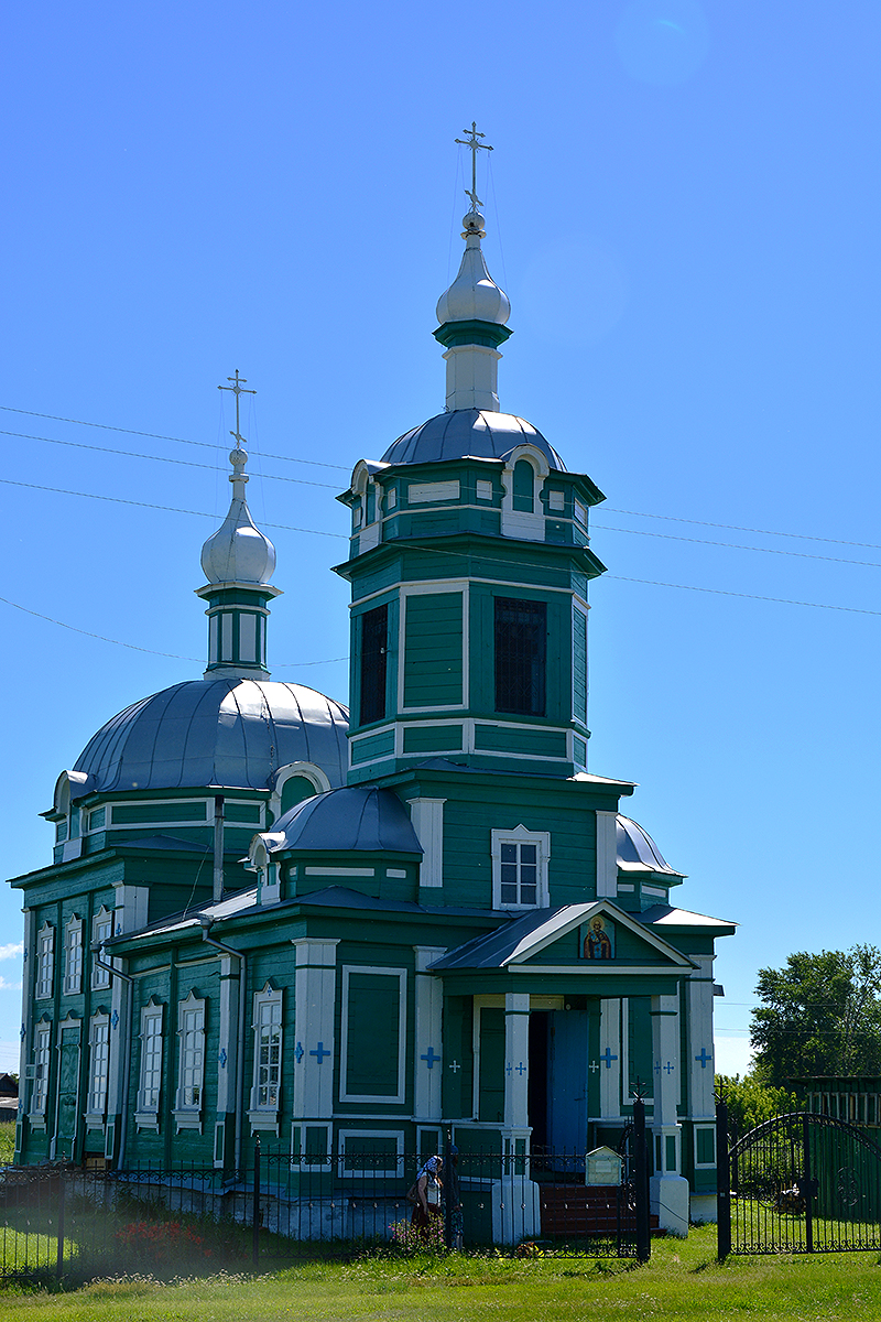 иткуль курганская область