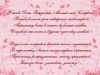 27518307_S_Dnem_Rozhdeniya_13.gif