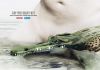 pleasuremax-condom-crocodile-small-97407.jpg