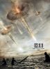 kinopoisk.ru-Battle_3A-Los-Angeles-1432204.jpg
