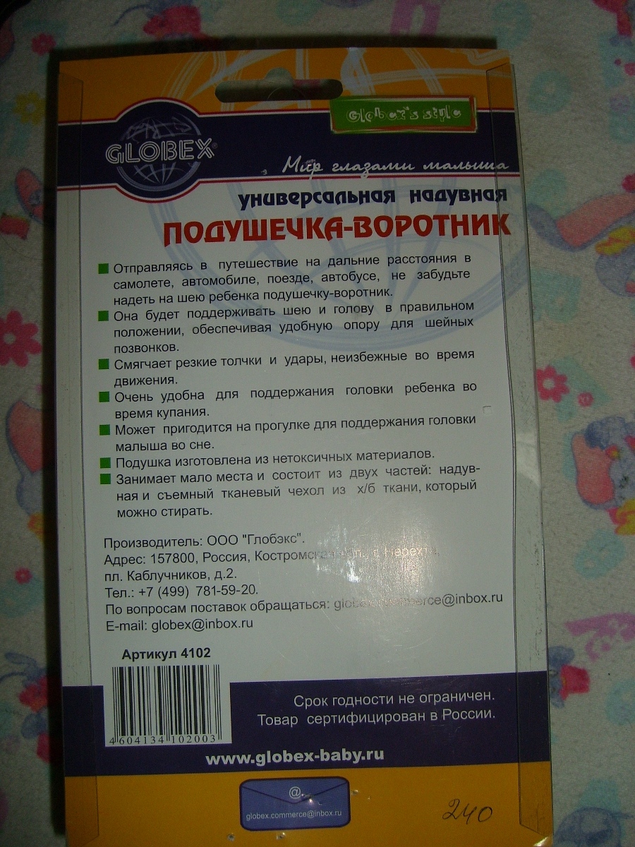 Шадринский форум :: Где купить/починить ? :: Просмотр темы