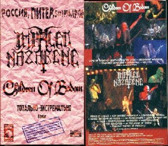 06 Live At St. Petersbourg (Bootleg 05-09-1998).jpg
