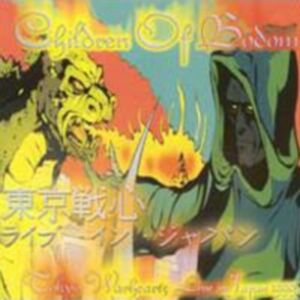 08 Tokyo Warhearts - Live In Japan (1999).jpg