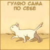 222_17_by_hikari-nell.gif
