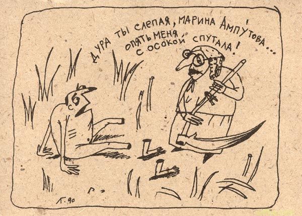 3lubinin_2.jpg