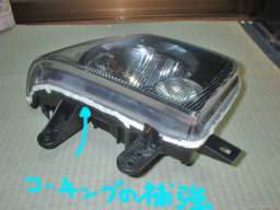 8DSCF00094.JPG