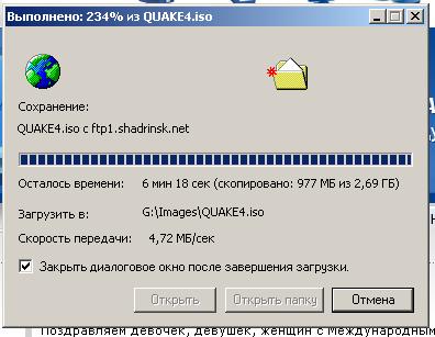 скачиваю КУ3.JPG