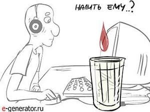 наливай и пей.jpg