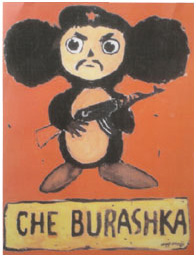 che_b.jpg