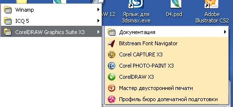 Corel.jpg