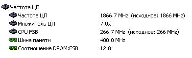 ddr2.JPG