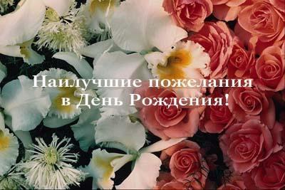 Happy Birthday.jpg