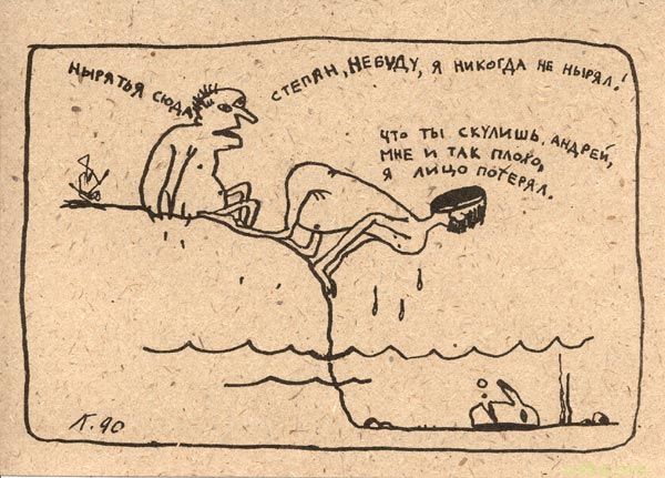lubinin_7.jpg