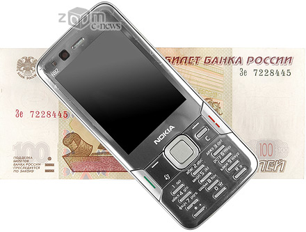 n82_banknote.jpg
