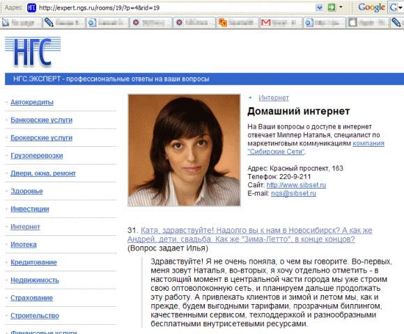 sborr_photo_it11.jpg