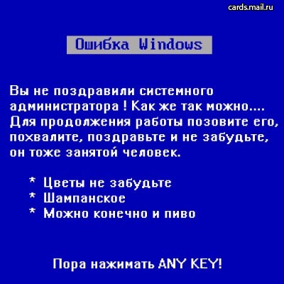 siniiekran.jpg