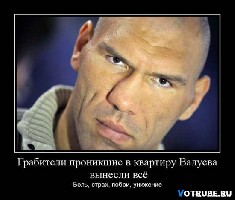 _valuev.jpg