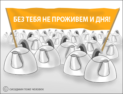 ultimatumwarez-1154015808_i_5013_full.png