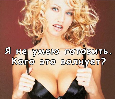 wonderbra_rus.jpg